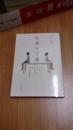 少了微生物，我們連屁都放不出來（二版）：細菌病毒如何決定人類的生活，以及我們該如何自保？ 歷史價格詳細信息