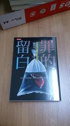 留白的設計美學：活用「留白」的版面配置設計教學本 歷史價格詳細信息