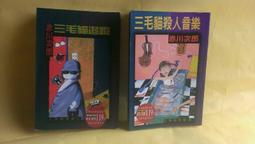 三毛ARMA*阿*紅管唇釉209#板栗濃咖 薄塗唇彩 口紅 唇泥 歷史價格詳細信息