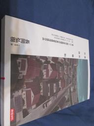 聽到他說話，我就想買！｜大是 歷史價格詳細信息