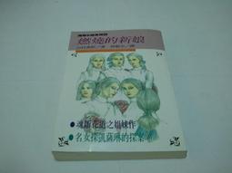 燃燒的玫瑰 /皮耶．勒梅特--法國文壇最高榮譽龔古爾文學獎得獎小說《天上再見》正宗續作！ 歷史價格詳細信息