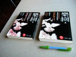 樂園 rebel 500防滑墊 適用於Honda叛逆者500改裝機車側柱防滑墊 CMX500重機裝備腳板免運 歷史價格詳細信息