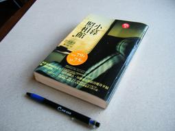 101年初版 99課綱 國民中學《國中 國文 2上 課本》國文課本 2上  康軒 / 全新無劃記 (C33) 歷史價格詳細信息