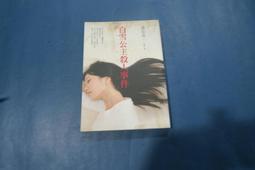 白雪公主 演出 親子裝成人話劇  童話主題 裝女巫繼後BY828 歷史價格詳細信息