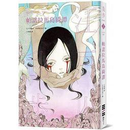 諾宏精齒hk90精密行星減速機 孔輸出伺服減速機 hf090減速機 歷史價格詳細信息