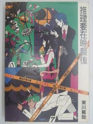 尖端出版 卡娜赫拉的小動物 全新 歷史價格詳細信息