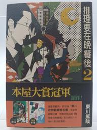 尖端小說 在昨日的春天等待你 超商可寄整套 附書套 繁體中文 現貨全新未拆 歷史價格詳細信息