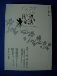 暗黑童話塔羅｜Llewellyn Dark Fairytale Tarot Deck【左西購物網】 歷史價格詳細信息