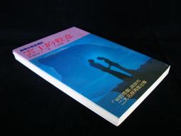 子95 林淑蓉 畫芯34.4x134.8公分 歷史價格詳細信息