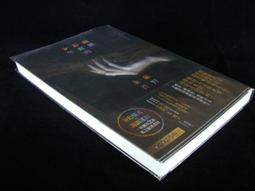 【舊是大】《四大魔頭羅底牌傑亞克洛伊命案等》12本克莉絲蒂探案24-50不等，阿嘉莎克莉絲蒂，遠景/黃色書背 歷史價格詳細信息