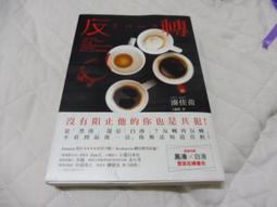 &lt;若凡居&gt;跟我說愛我(日本電視小說17)│北川悅吏子 歷史價格詳細信息