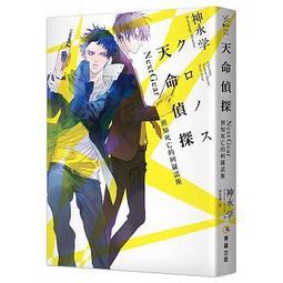諾宏精齒hk90精密行星減速機 孔輸出伺服減速機 hf090減速機 歷史價格詳細信息