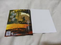 &lt;若凡居&gt;跟我說愛我(日本電視小說17)│北川悅吏子 歷史價格詳細信息