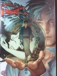 江戶川亂步經典紀念版（全套六冊）/江戶川亂步【城邦讀書花園】 歷史價格詳細信息