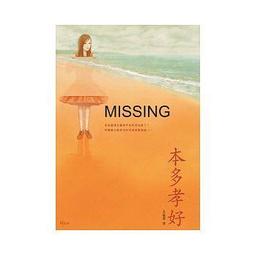 Missing Middle Housing -9781642830545 英文設計書 [建築人設計人的店-上博圖書] 歷史價格詳細信息