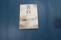 時報出版 無限長的旅行：在路上與文學重新相遇 林瑞昌  繁體中文全新【普克斯閱讀網】 歷史價格詳細信息