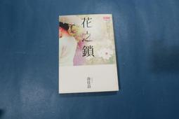 日出出版【8/11上市】神道教超圖解【日本入門三部曲3】：影響日本人生活的信仰根本 大雁出版基地 歷史價格詳細信息