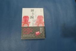 '11初版五刷絕版 台南老房子新感動旅行 墨刻出版 歷史價格詳細信息