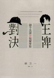 福爾摩斯大對決 角色擴充牌組 繁體中文版 高雄龐奇桌遊 歷史價格詳細信息