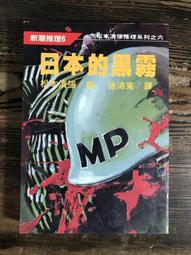 【靈素二手書】《 松浦彌太郎の100個基本 》. 悅知 歷史價格詳細信息