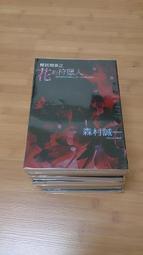 雨村[22-23寸]多多牛津布行李箱保護套旅行箱套彈力拉杆箱罩加厚耐磨防水248元 歷史價格詳細信息