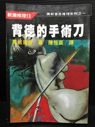 背德的OMEGA血統（全）_BL漫畫<啃書> 歷史價格詳細信息
