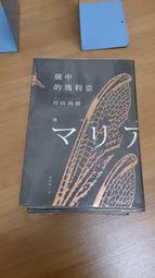 春天栽樹種植挖穴機 小型手持式便攜地鑽 鬆軟土質苗木園林挖坑機 歷史價格詳細信息