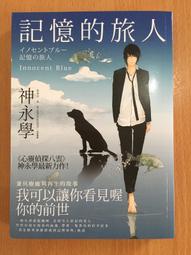 神奇的芬活：西方世界第一座靈性生態村[二手書_良好]7378 TAAZE讀冊生活 歷史價格詳細信息
