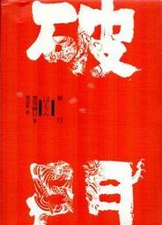 黑博 ????️ 博士巧思 貓飼料 狗飼料 ????️ 台灣製造 Pro’sChoice 乾糧 乾飼料 歷史價格詳細信息