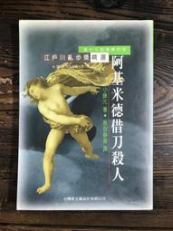 阿基米德固體 - 立方八面體｜意識種子幻磁 【左西購物網】 歷史價格詳細信息