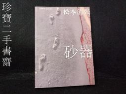 FB126 平成17-18年2005-2006年 造幣局套幣 櫻花季《 紅華+大手毬 》含銀章2枚 歷史價格詳細信息