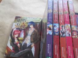 (出色)林龍的寶島旅行箱系列 3 來趣台南：幽默趣味的歷史文化、府城小巷的絕美風情，林龍帶你深入魔力古都 歷史價格詳細信息