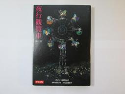 觀覽車觀光車軌道滑車觀光小火車空中纜車景區觀光車穿越荒山纜車 歷史價格詳細信息