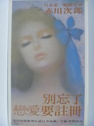 別忘了 你難過的時候有我在【城邦讀書花園】 歷史價格詳細信息