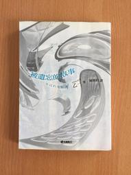 貓的遺產上 鄉下來的狸花貓先生<啃書> 歷史價格詳細信息
