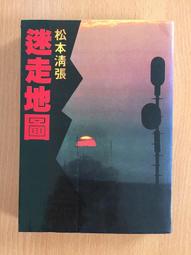 【芬貓書坊】地海故事集 娥蘇拉．勒瑰恩 木馬 歷史價格詳細信息