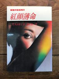 【靈素二手書】《 松浦彌太郎の100個基本 》. 悅知 歷史價格詳細信息
