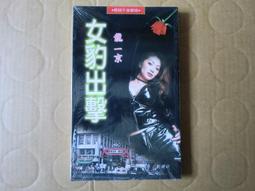 [巴菲克圖書館]*心理懸疑*雙重束縛*克利斯.波傑里安*寂寞 歷史價格詳細信息