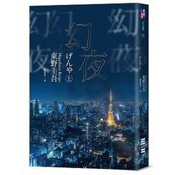 免運 全新 初回限定版 PS2 女神戰記 2 希爾梅莉亞 日版 正版 15 歷史價格詳細信息