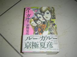 F16-1《好書321露》【奇幻小說】仙劍奇俠傳經典遊戲改寫小說-第一二三冊-第三波出版-楚國 歷史價格詳細信息