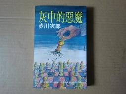 赤魔師608滑板軸承輪滑軸承(紅盒)鋼保耐用黑魔師PRO溜冰鞋漂移板 歷史價格詳細信息