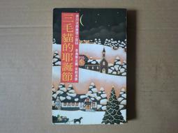 耶誕節貓窩 冬季保暖貓窩 深度睡眠半封閉狗窩 秋冬保暖貓窩 立體房子狗窩 冬季保暖狗窩 貓窩 狗窩 狗床 貓床 歷史價格詳細信息
