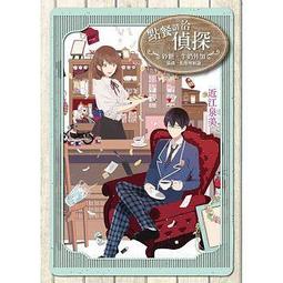 &lt;建宏&gt;2020國貿條規(國內及國際貿易條件的國際商會規則)金融研訓 /9789863991755 歷史價格詳細信息