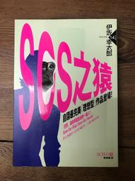 【靈素二手書】《 幸運賊 》.史考特．G．布朗 著.奇幻基地 歷史價格詳細信息