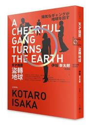 匪偽政情研究 第3卷二期共1本阿騰哥二手書坊* 書專賣國防部戰地政務局 --- 歷史價格詳細信息