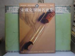 (N4)二手書~存在主義哲學與文學 劉載福著 普天出版~泛黃/品像如圖~ 歷史價格詳細信息