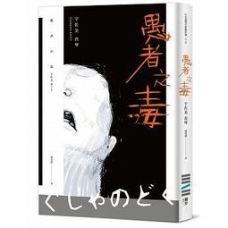 毒物之跑車概念賽車機械風格六缸發動機艙創意手錶男潮流時裝腕錶 歷史價格詳細信息