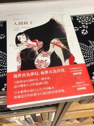 江戶川亂步全集-獨步版中村明日美子繪製封面 歷史價格詳細信息