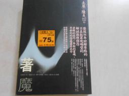 【森林二手書】(10605 位2*SA6 )《01 Beauty and the Bwast 美女與野獸》寂天 歷史價格詳細信息