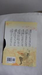 半七捕物帳－幽靈棚子/岡本綺堂著 歷史價格詳細信息